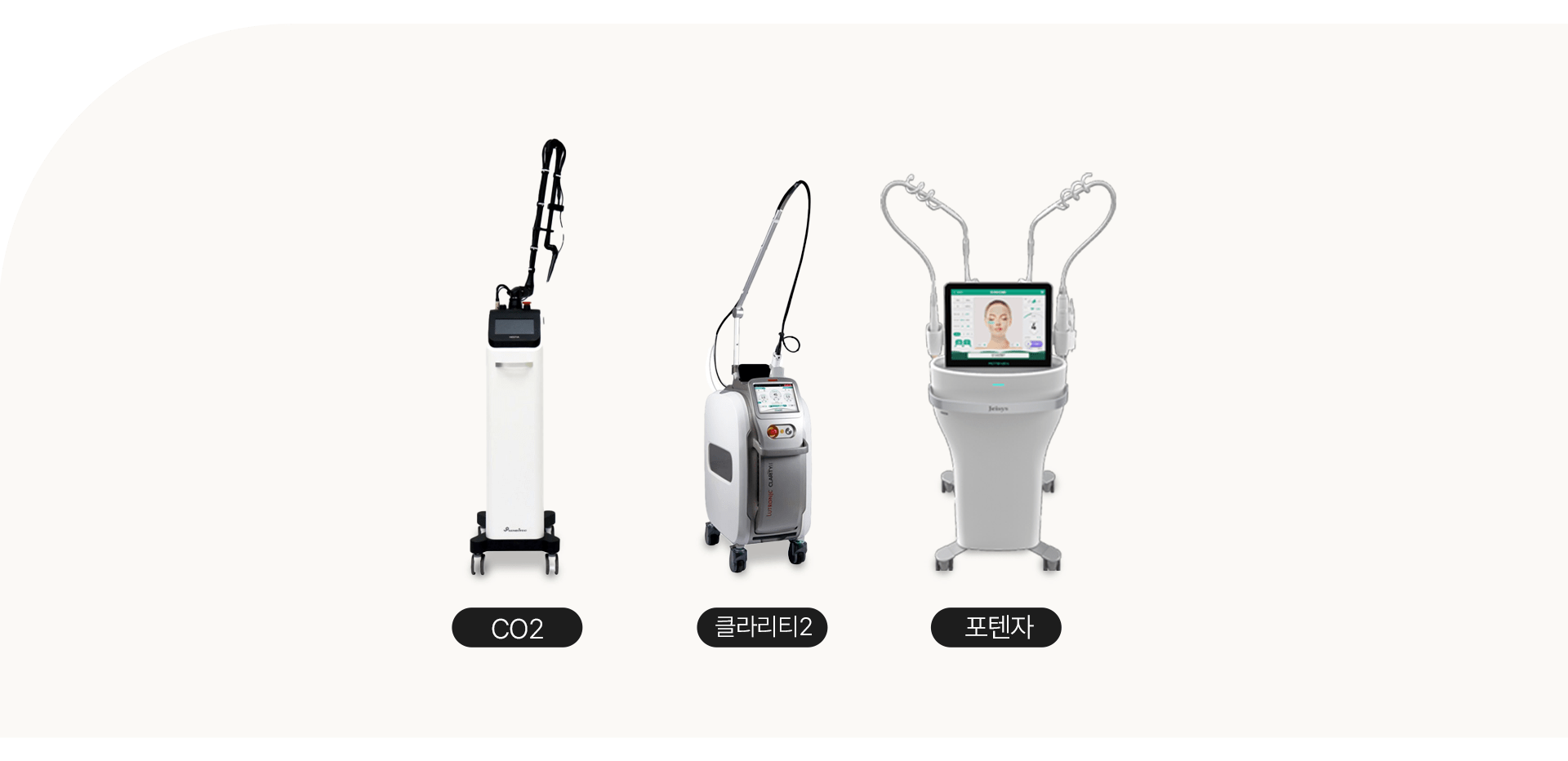 색소,흉터