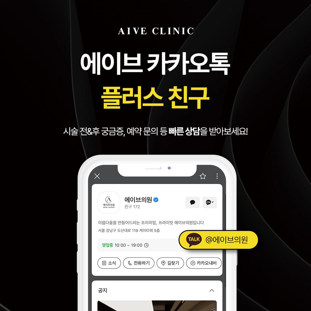플러스친구