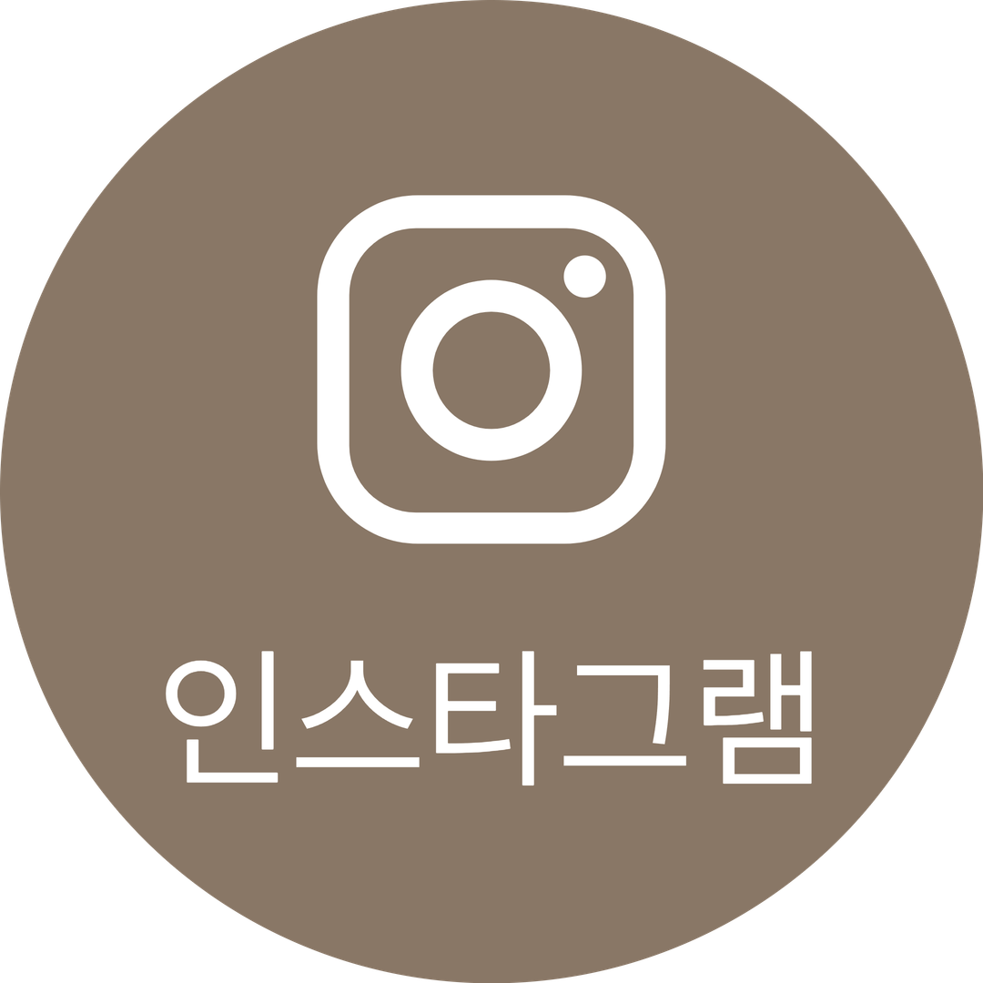 인스타그램