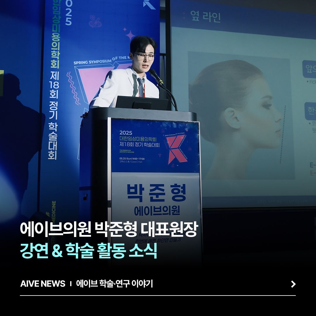 강연&학술활동 소식