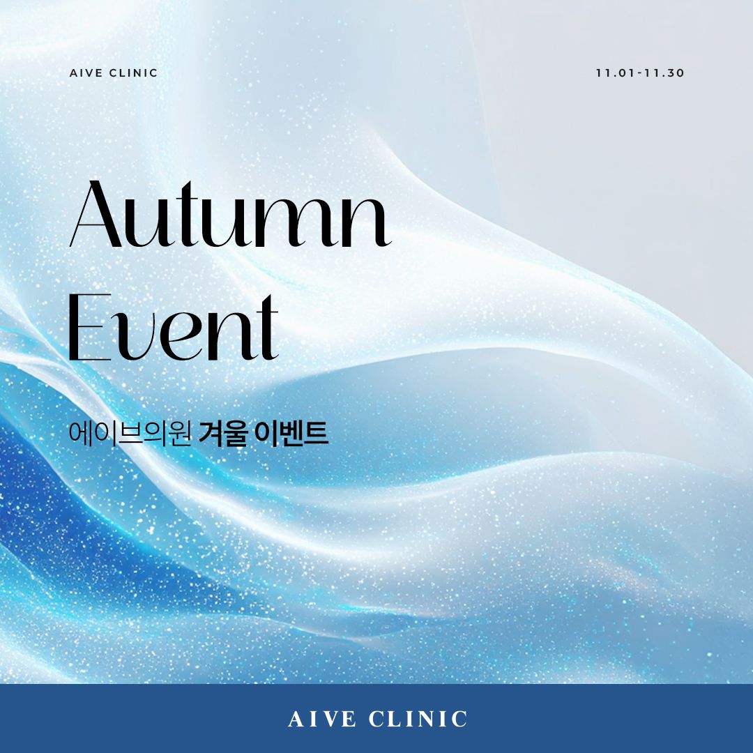 11월 이벤트