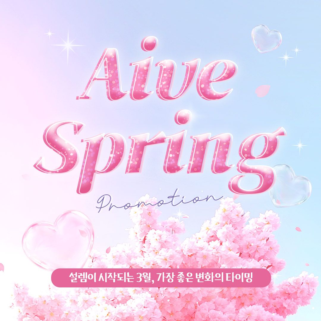 3월 이벤트