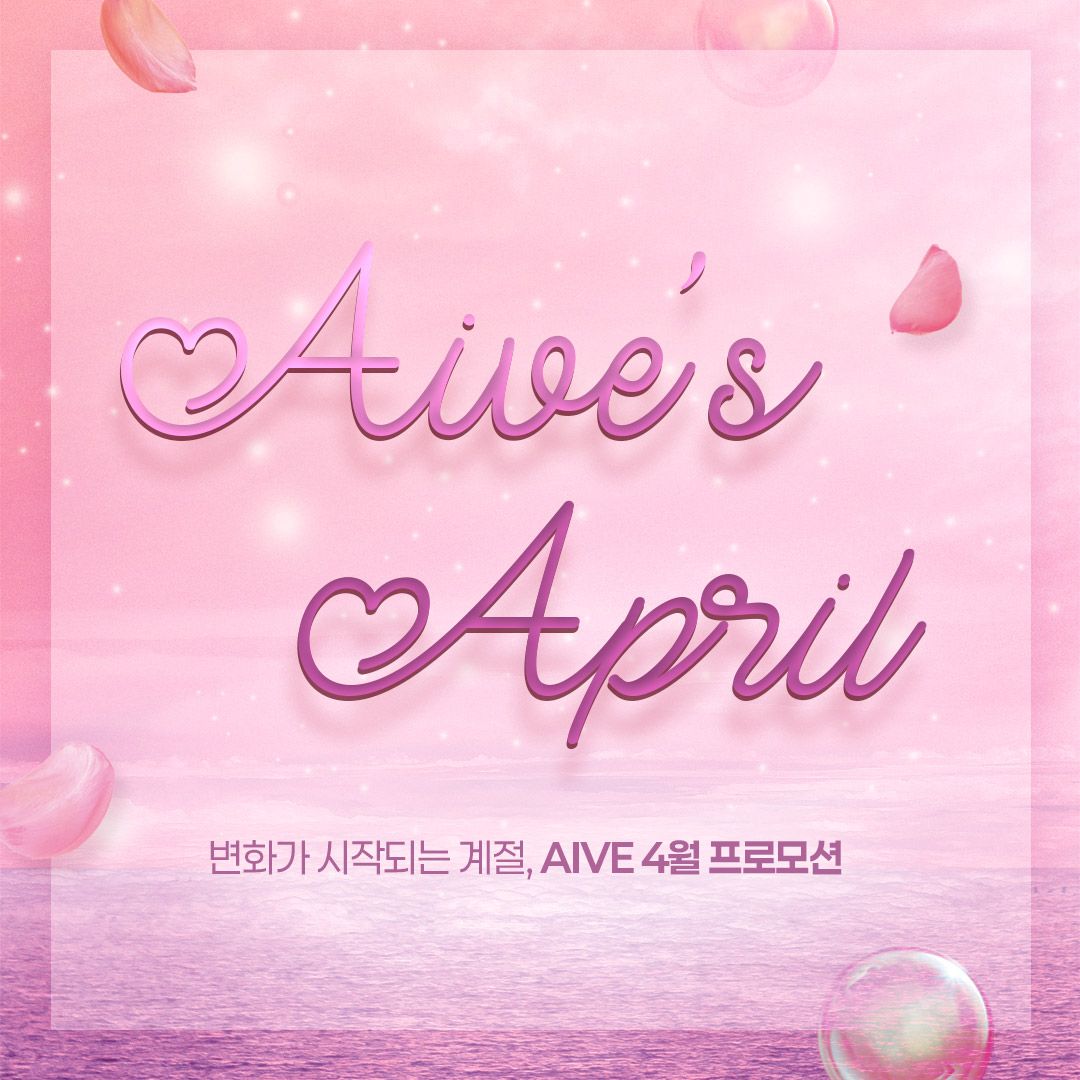 4월 이벤트