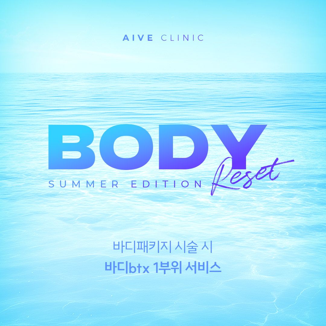 BODY EVENT